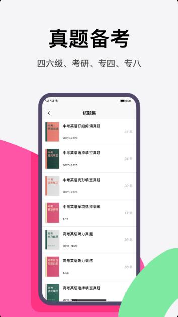 火龙果app安卓版正式版免费下载_火龙果appg官方最新版V4.8.4下载 运行截图3