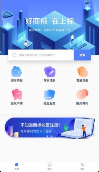 上标app最新版免费下载_上标app官方正式版V1.0下载 运行截图1