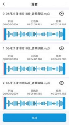 音频提取剪辑免费软件下载_音频提取剪辑安卓版下载v1.0 安卓版 运行截图1