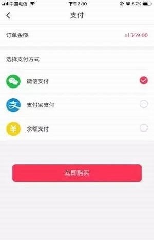 券喵喵app最新版下载_券喵喵手机版下载v1.2.5 安卓版 运行截图2