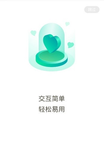 币威钱包下载手机版_币威钱包app最新版本下载v2.1 安卓版 运行截图3