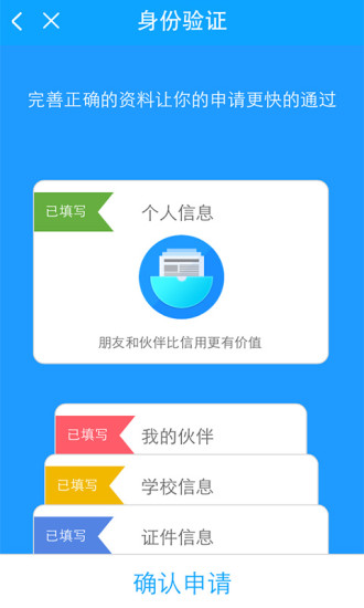 天天分期最新版app下载_天天分期2022最新版v2.0.0 安卓版 运行截图1