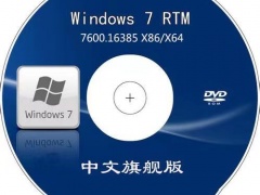 用光盘重装windows7系统安装教程[多图]