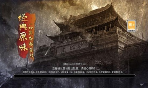 逍遥合击奔雷无双手游下载_逍遥合击奔雷无双最新版下载v1.0.6 安卓版 运行截图1