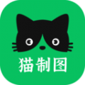 猫制图app免费版下载_猫制图手机版下载v1.0 安卓版