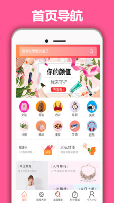 淘宝券app下载_淘宝券最新手机版下载v1.0.4 安卓版 运行截图2