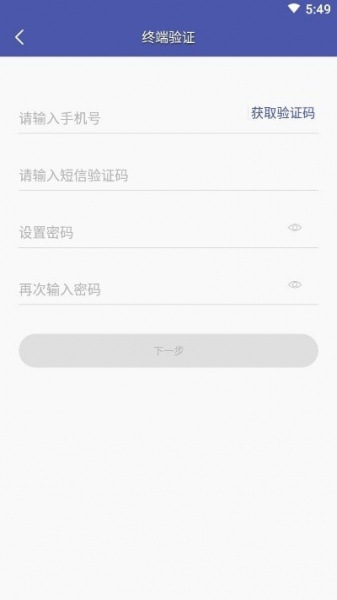 汾享汇app下载_汾享汇最新版安卓版下载v1.22 安卓版 运行截图1