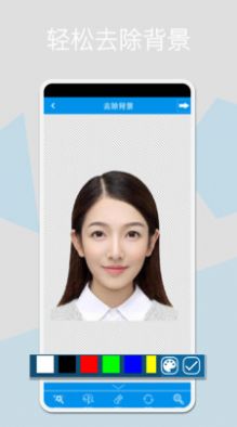 证件照换底app下载_证件照换底手机版下载v1.7.4 安卓版 运行截图1