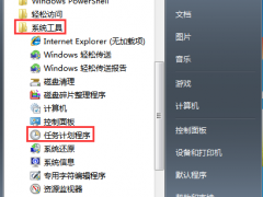 win7定时关机怎么取消[多图]