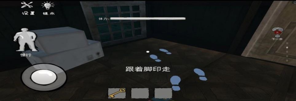 猛鬼躲避游戏下载_猛鬼躲避手机版下载v1.0 安卓版 运行截图2