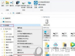 Win11bat文件打不开一闪就没了怎么解决