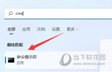 Win11怎么清理指定驱动器