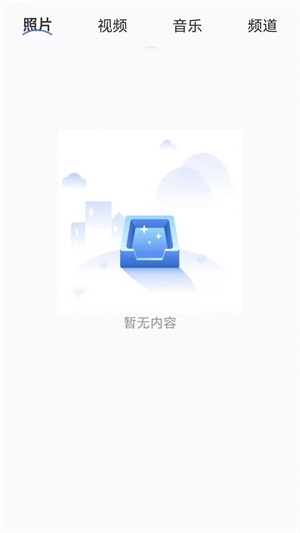 快滑投屏app最新版下载_快滑投屏手机版下载v1.0 安卓版 运行截图3