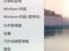 win11蓝牙秒断的解决方法[多图]