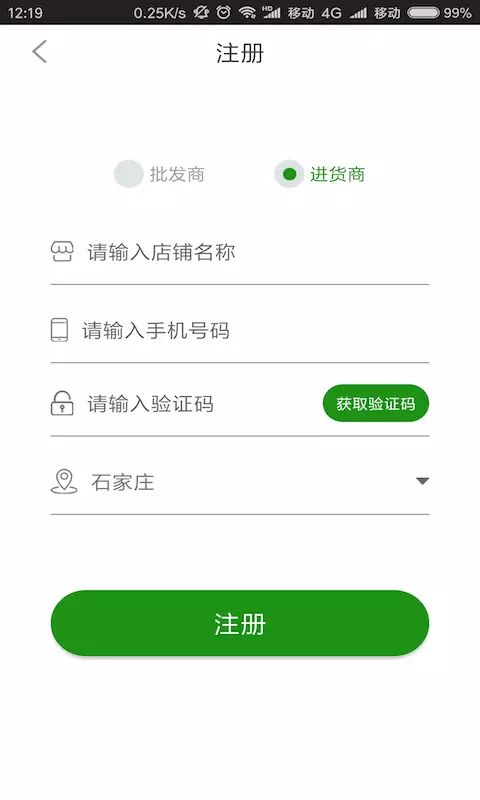 查个件app最新版下载_查个件手机版下载v1.3.1 安卓版 运行截图2