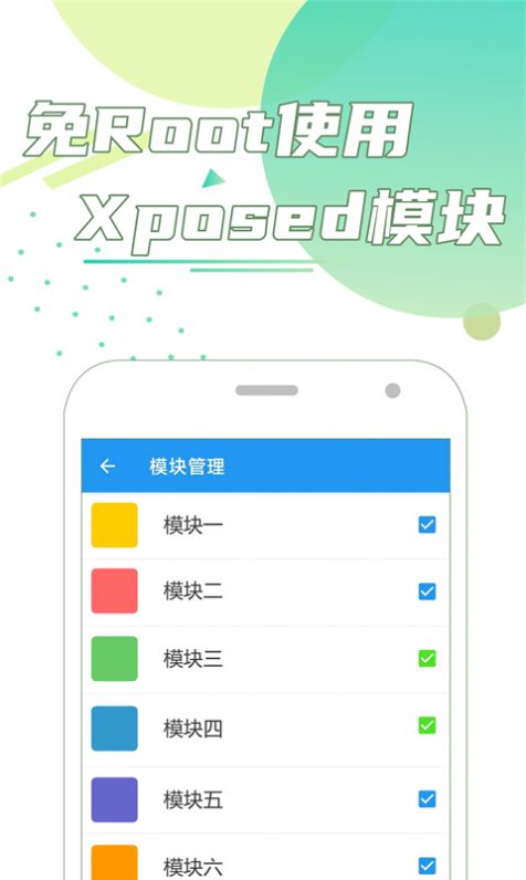 团团分身app手机版下载_团团分身免费版下载v1.0.0 安卓版 运行截图1