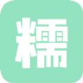 糯米工具箱app下载_糯米工具箱手机版下载v2.0.1 安卓版
