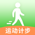瓜子计步app下载_瓜子计步手机最新版下载v1.0.0 安卓版