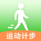 瓜子计步app下载_瓜子计步手机最新版下载v1.0.0 安卓版
