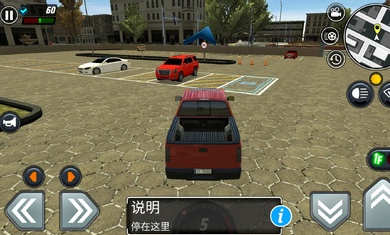 汽车驾驶学校模拟器3最新版下载_汽车驾驶学校模拟器3游戏安卓版下载v3.2.9 安卓版 运行截图2