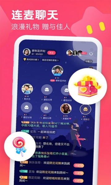 桃欢交友app最新版下载_桃欢手机版下载v1.0.1 安卓版 运行截图2