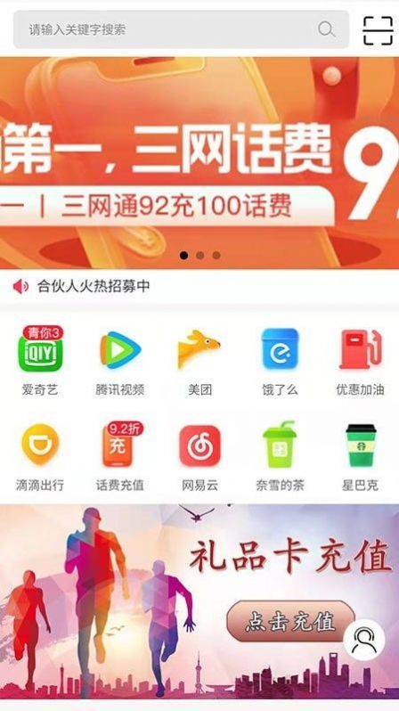 百业通app下载_百业通最新版下载v1.0.0 安卓版 运行截图2