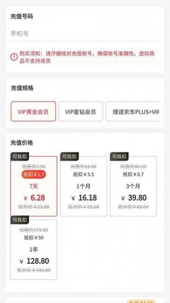 百业通app下载_百业通最新版下载v1.0.0 安卓版 运行截图3