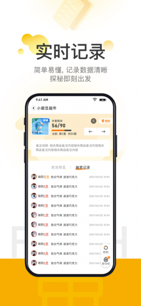 心愿潮玩盲盒购物app下载_心愿潮玩最新版下载v1.0.3 安卓版 运行截图1