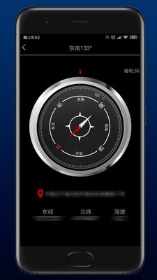 恒星手电筒下载最新版_恒星手电筒app下载v1.0.4 安卓版 运行截图2
