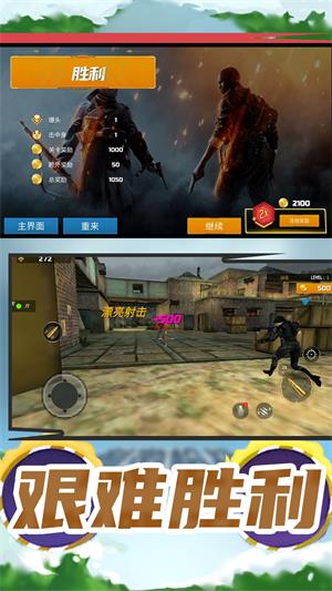 钢铁英雄无限战争游戏下载_钢铁英雄无限战争2022最新版下载v1.0.0 安卓版 运行截图1