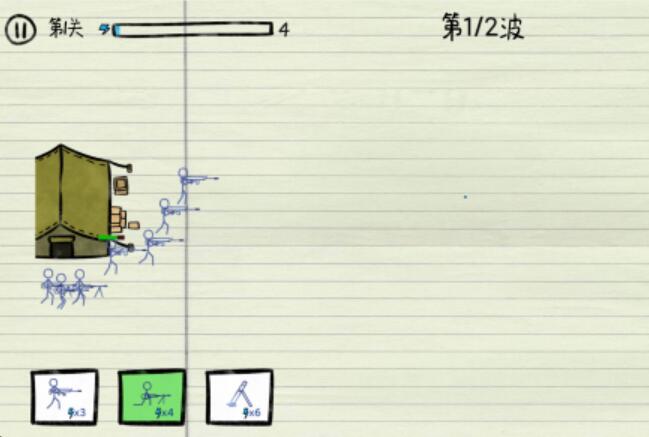 纸上战争小游戏破解最新版免费下载_纸上战争小游戏免广告V1.0下载 运行截图2