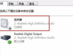 win7安装后没有声音怎么办[多图]