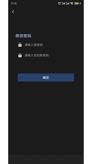 管房通app下载_管房通最新版下载v1.0.0 安卓版 运行截图2