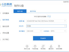 win7开机密码忘了怎么解除[多图]