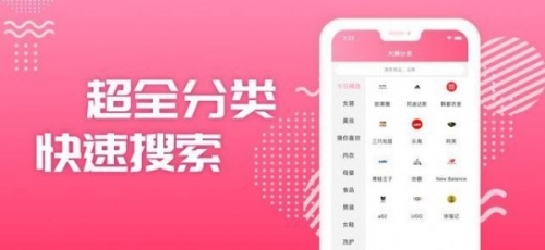 鲸西购app下载_鲸西购2022手机版下载v1.0.6 安卓版 运行截图2