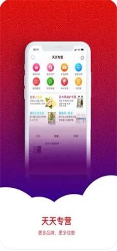 天天筷子最新版下载_天天筷子app手机版下载v1.3 安卓版 运行截图1