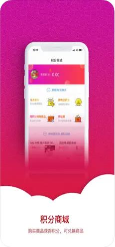 天天筷子最新版下载_天天筷子app手机版下载v1.3 安卓版 运行截图2