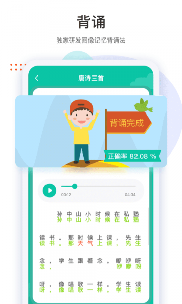 两个黄鹂app最新版下载_两个黄鹂安卓版下载v1.3.9 安卓版 运行截图1