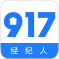917移动经纪人软件下载免费版_917移动经纪人最新版本下载v3.5.7 安卓版