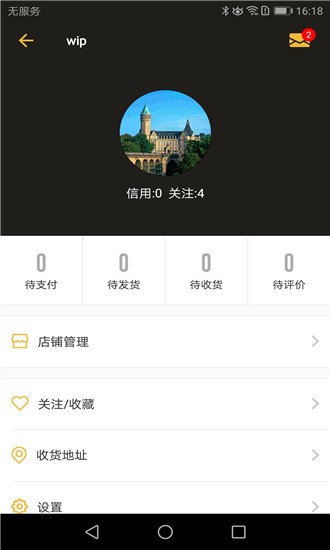 盆栽玩家app手机版下载_盆栽玩家最新版下载v1.0 安卓版 运行截图1