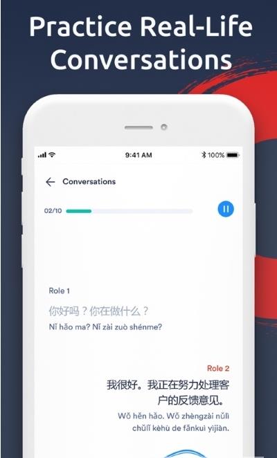 YiChi最新版app下载_YiChi手机版下载v2.0.7 安卓版 运行截图2