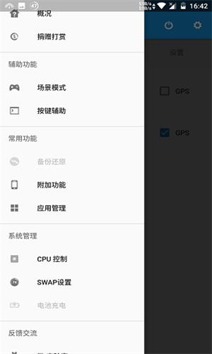 scene软件免费版下载_scene软件专业版下载v5.0.0 安卓版 运行截图2