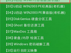 win7重装系统步骤详解[多图]