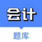 注册会计考试2022下载_注册会计考试软件免费版下载v1.2 手机版 安卓版