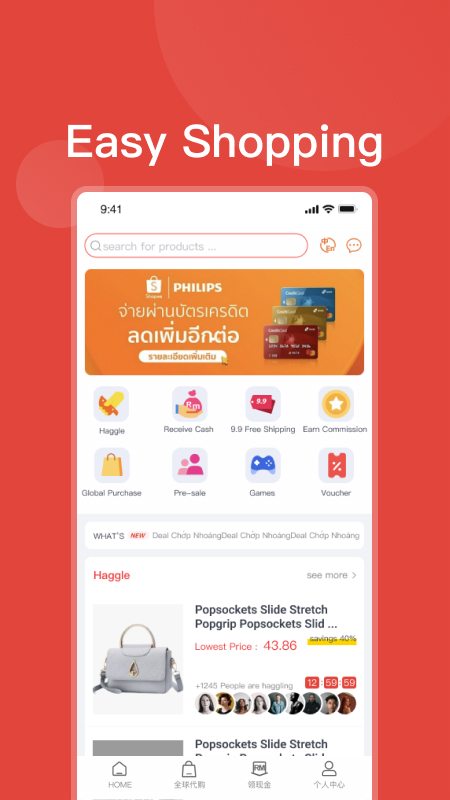 Buygogo海外购物app下载_Buygogo中文免费版下载v2.0.3 安卓版 运行截图1