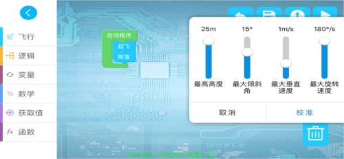 斯第姆app下载_斯第姆最新手机版下载v1.3.3 安卓版 运行截图2