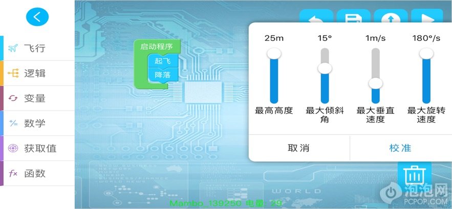 斯第姆app下载-斯第姆最新手机版下载v1.3.3