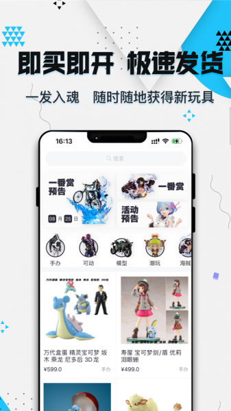 元气欧皇app下载_元气欧皇手机最新版下载v1.0 安卓版 运行截图3