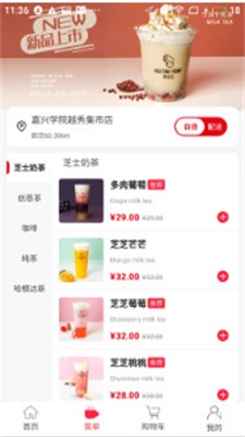 集合点app下载_集合点手机版下载v1.1.4 安卓版 运行截图3