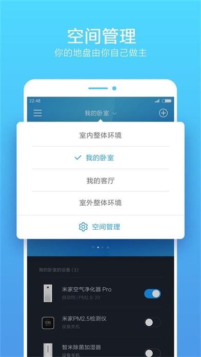 气度app手机版下载_气度安卓版下载v1.0.5 安卓版 运行截图3